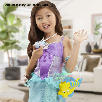 Ariel Accessory Set : 99092-CHN